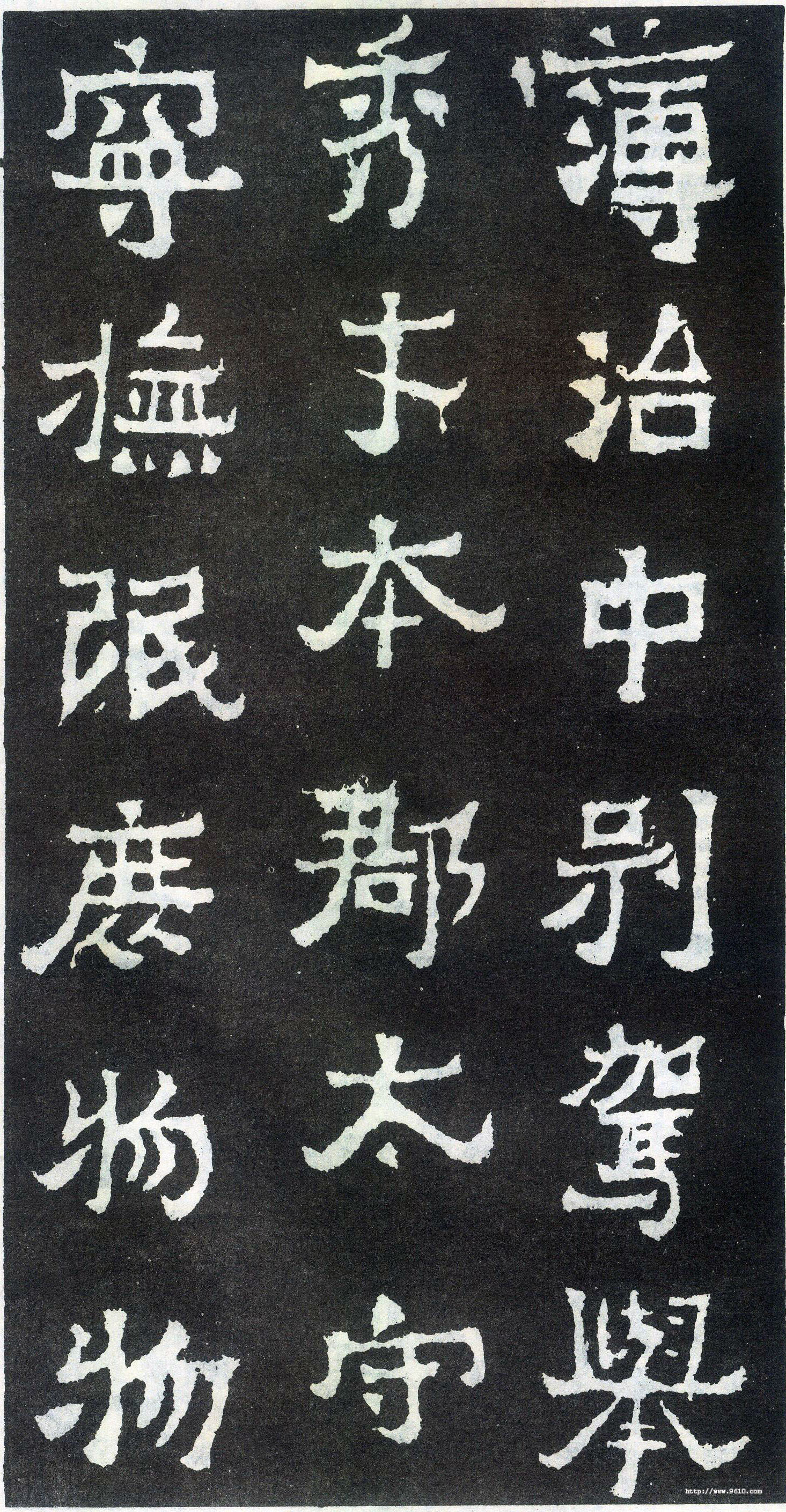  p>邓尔恒(1821—1861),字子久,江苏江宁(今南京)人,总督 a target="