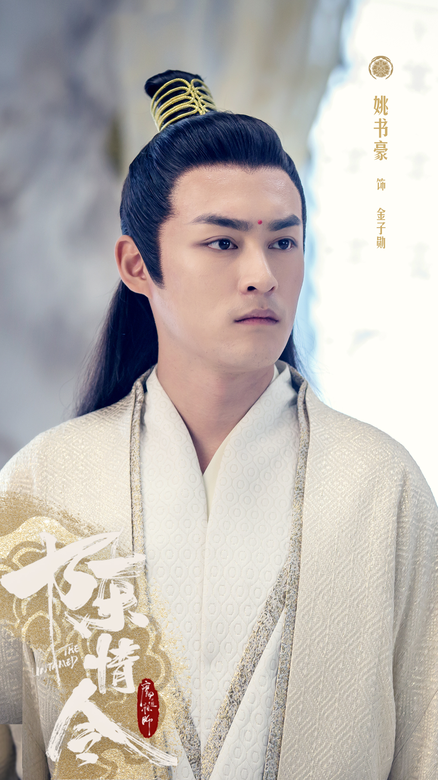 ">郑伟文 /a>, a target="_blank" href="/item/陈家霖/10072351"