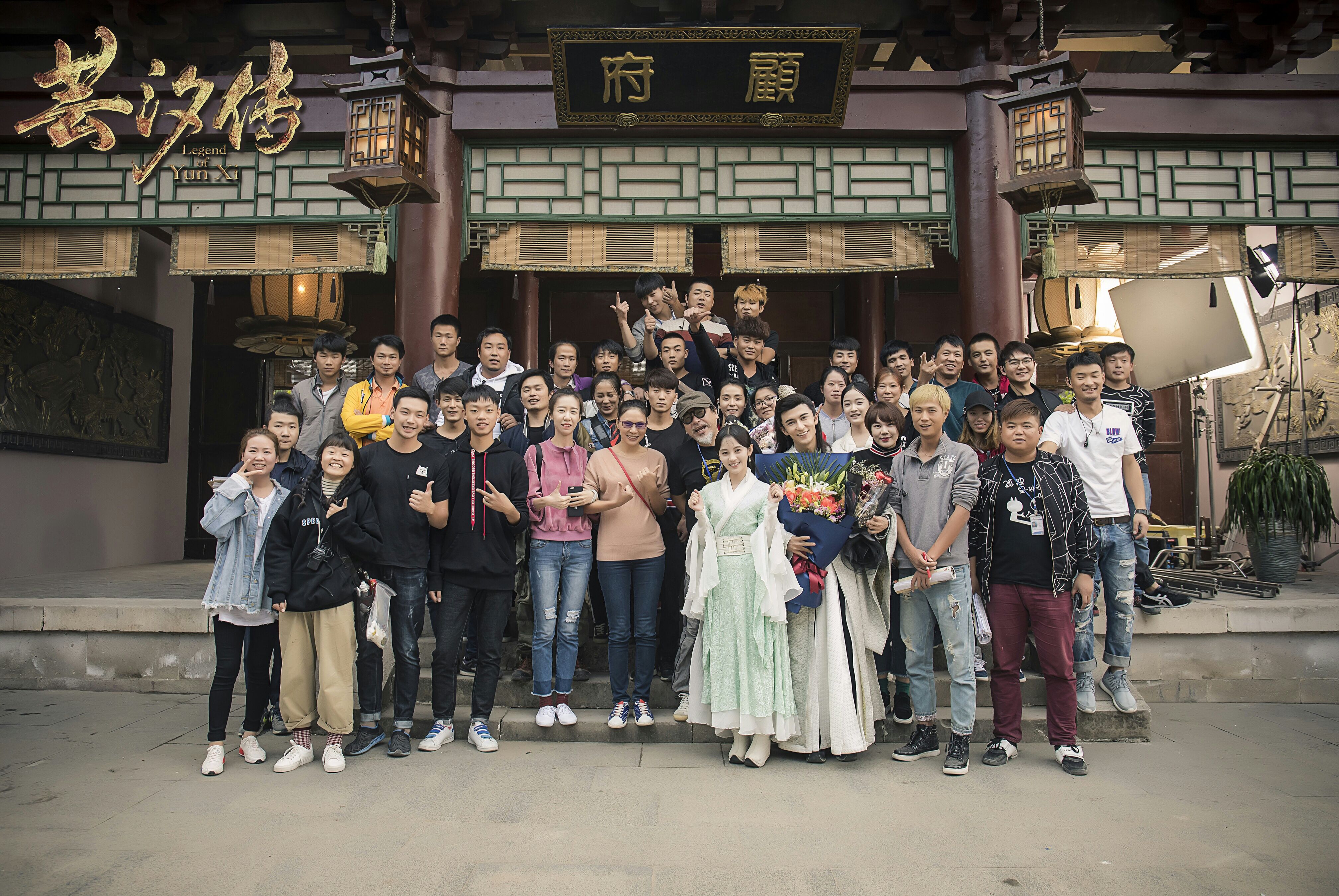  p>《芸汐传》是由 a target="_blank" href="