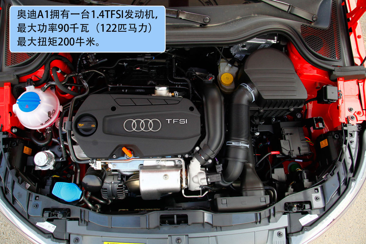 奥迪a1