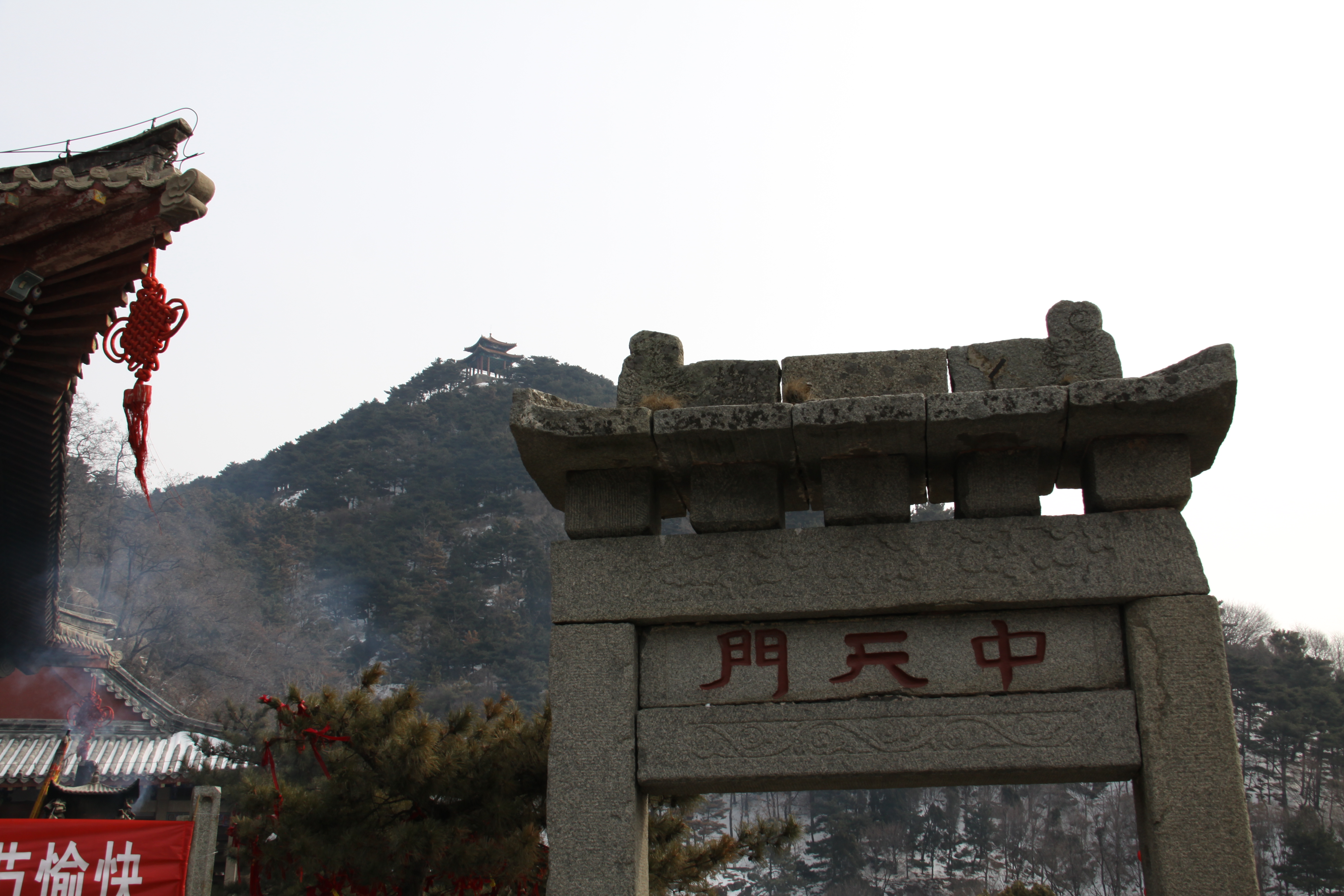  p>中天门是泰山登山东,西两路的交汇点.