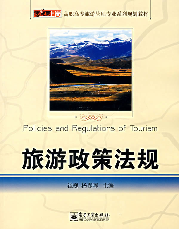 ʡίǹïʡʮ˴λϵĽ_ʡ_ʡ̲ר 2010 Ƹ