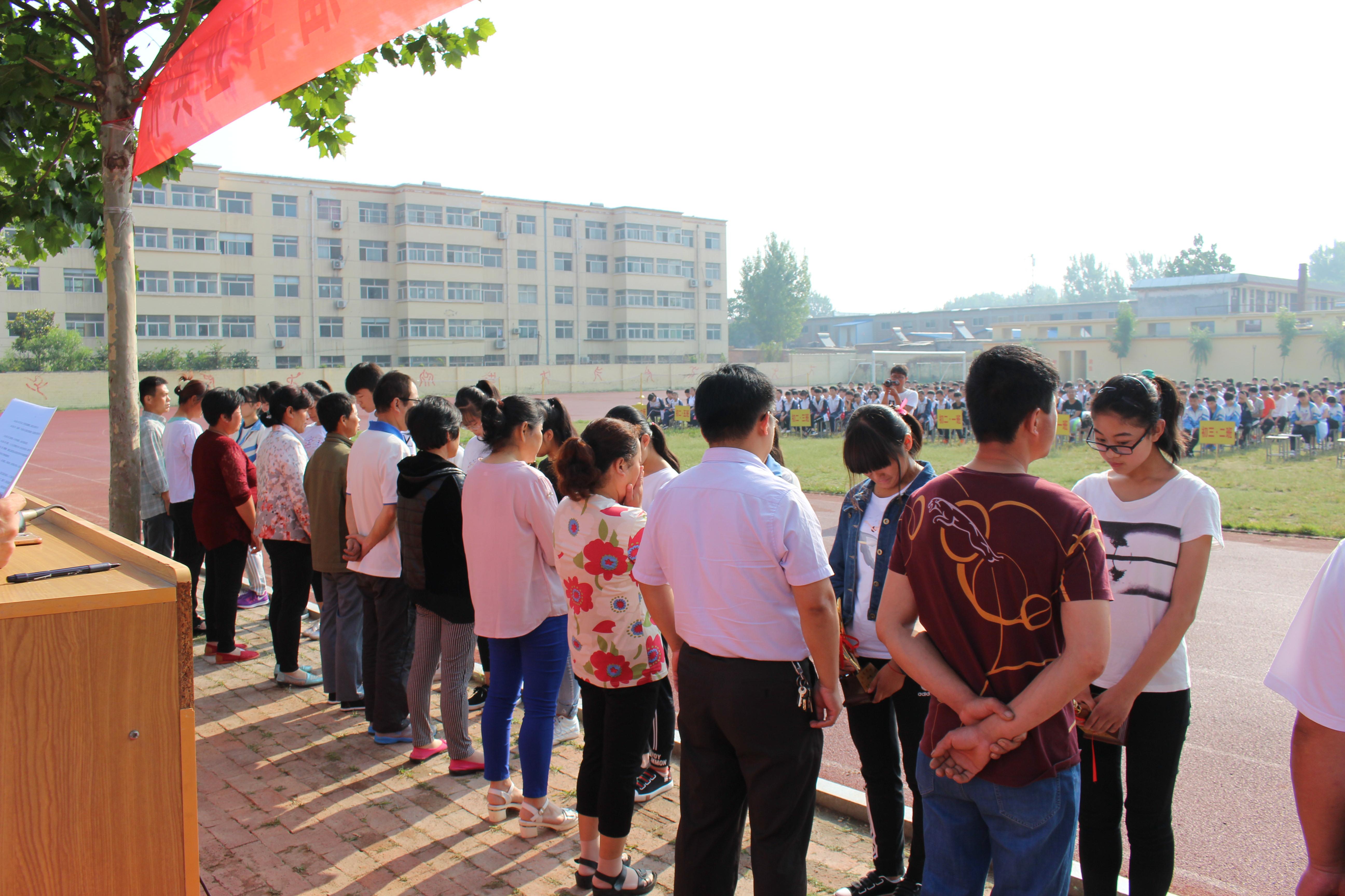 东阿县第三中学