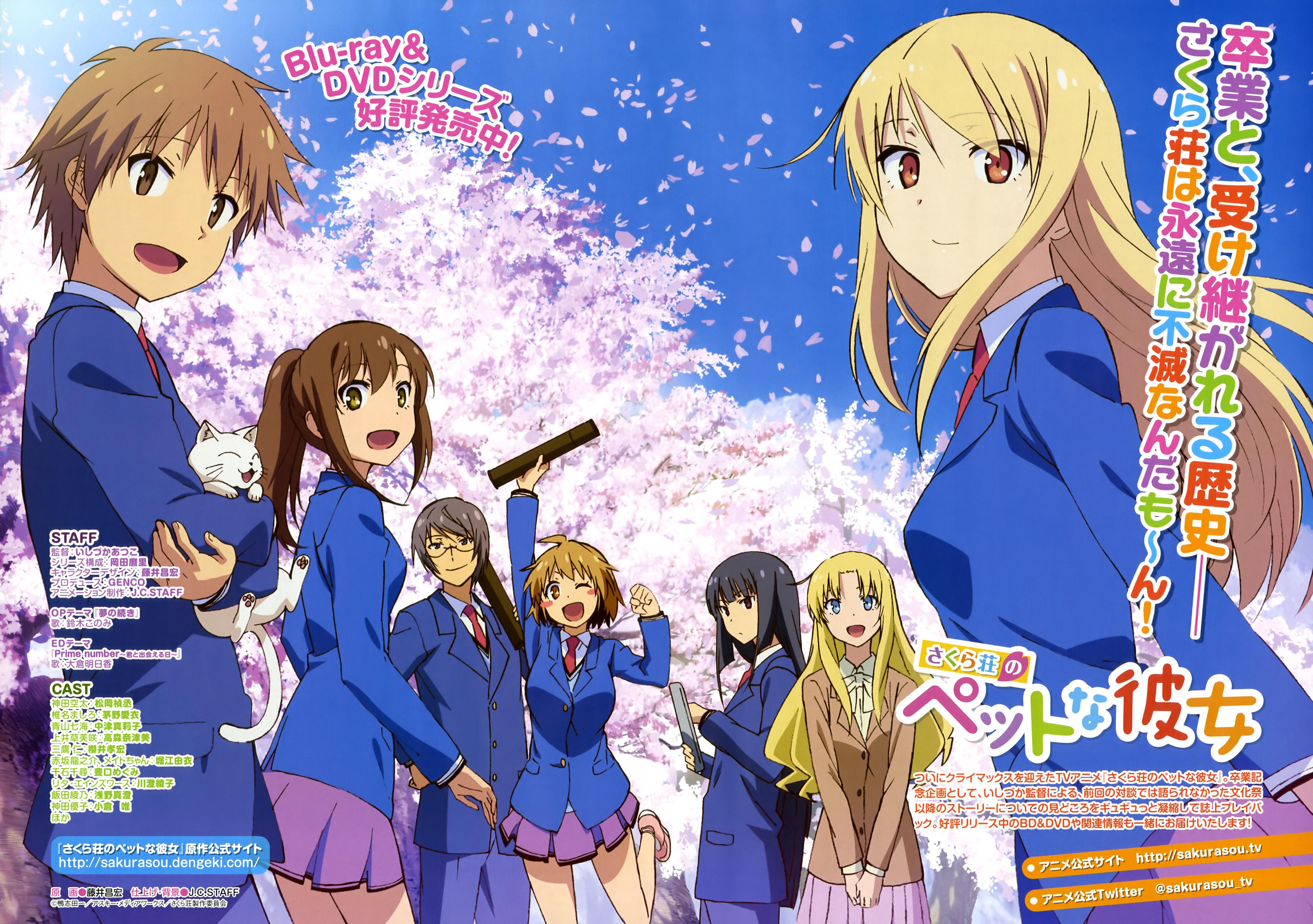  p data-id="go1m45l8pq">电视动画片《樱花庄的宠物女孩》改编自日本