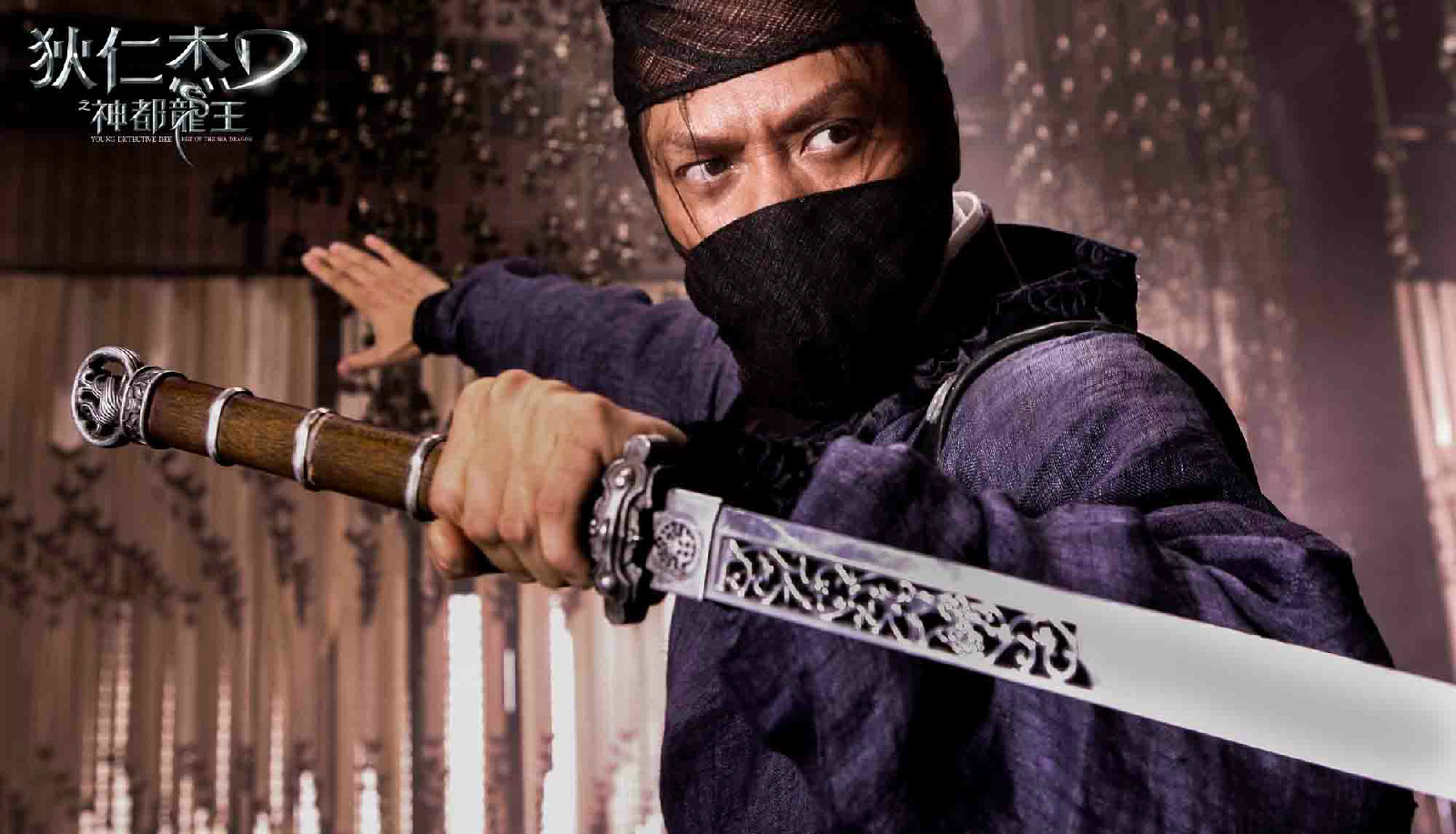  p>《狄仁杰之神都龙王》是由华谊兄弟传媒股份有限公司出品动作片,由