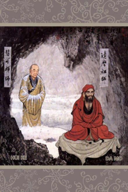 菩提达摩（南朝梁时期禅僧）_百度百科