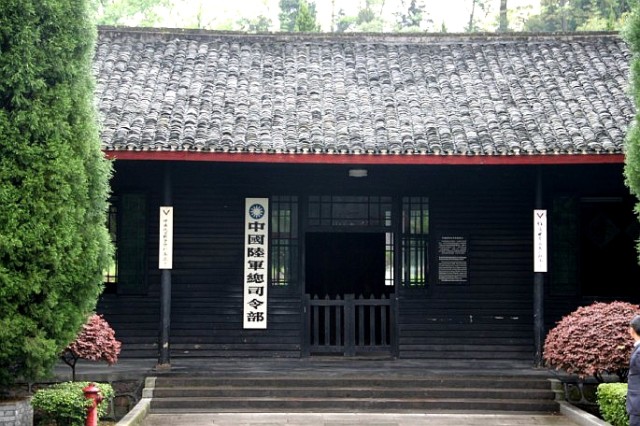 中国陆军司令部