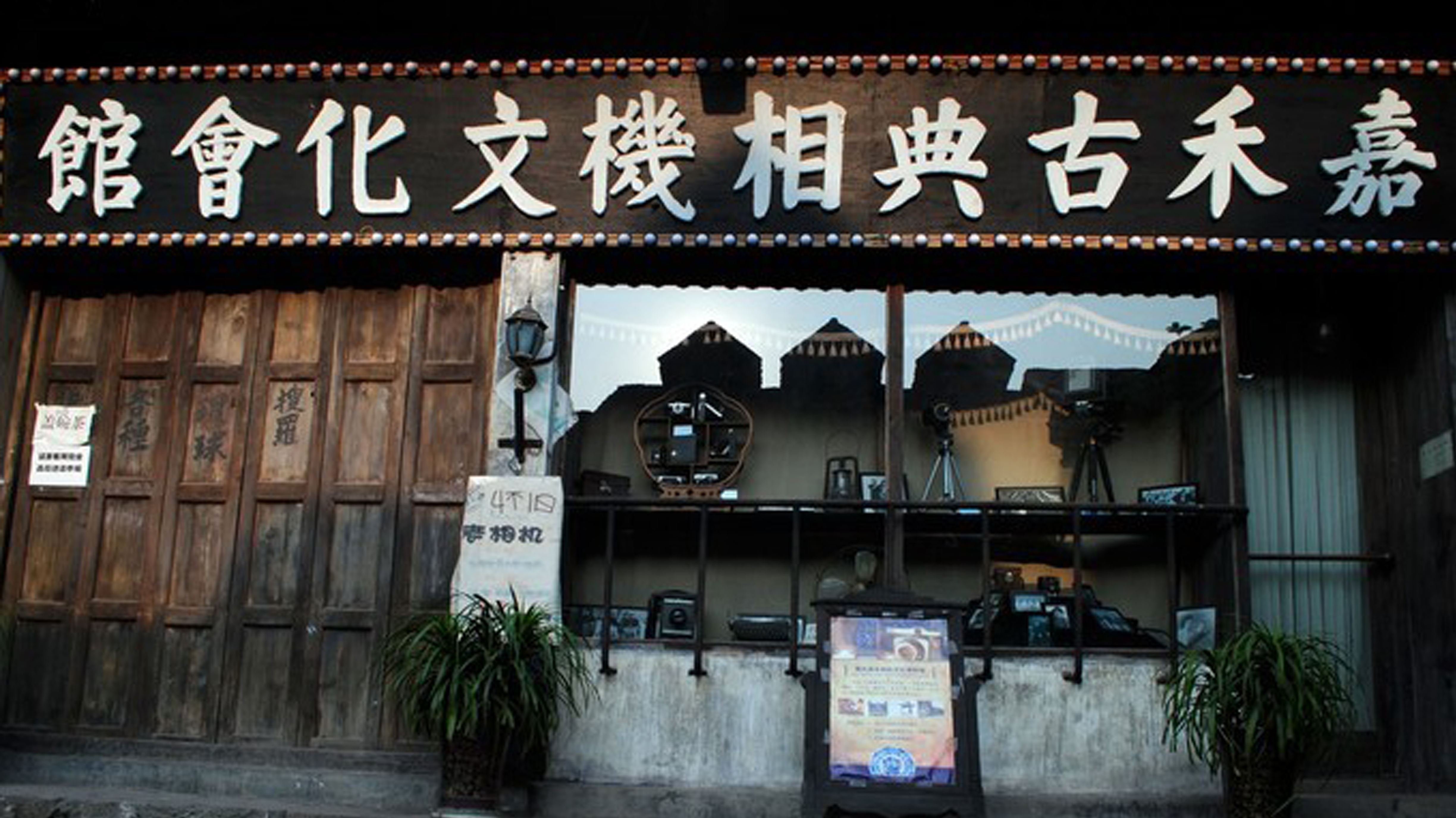  p>重庆两江国际影视城,又称两江影视城,位于重庆市 a target="_blank