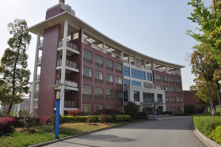 宜兴市实验中学