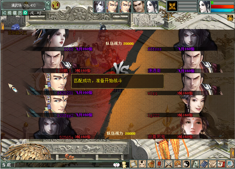  p>《大话西游2经典版》是由 a target="_blank" href="/item/网易