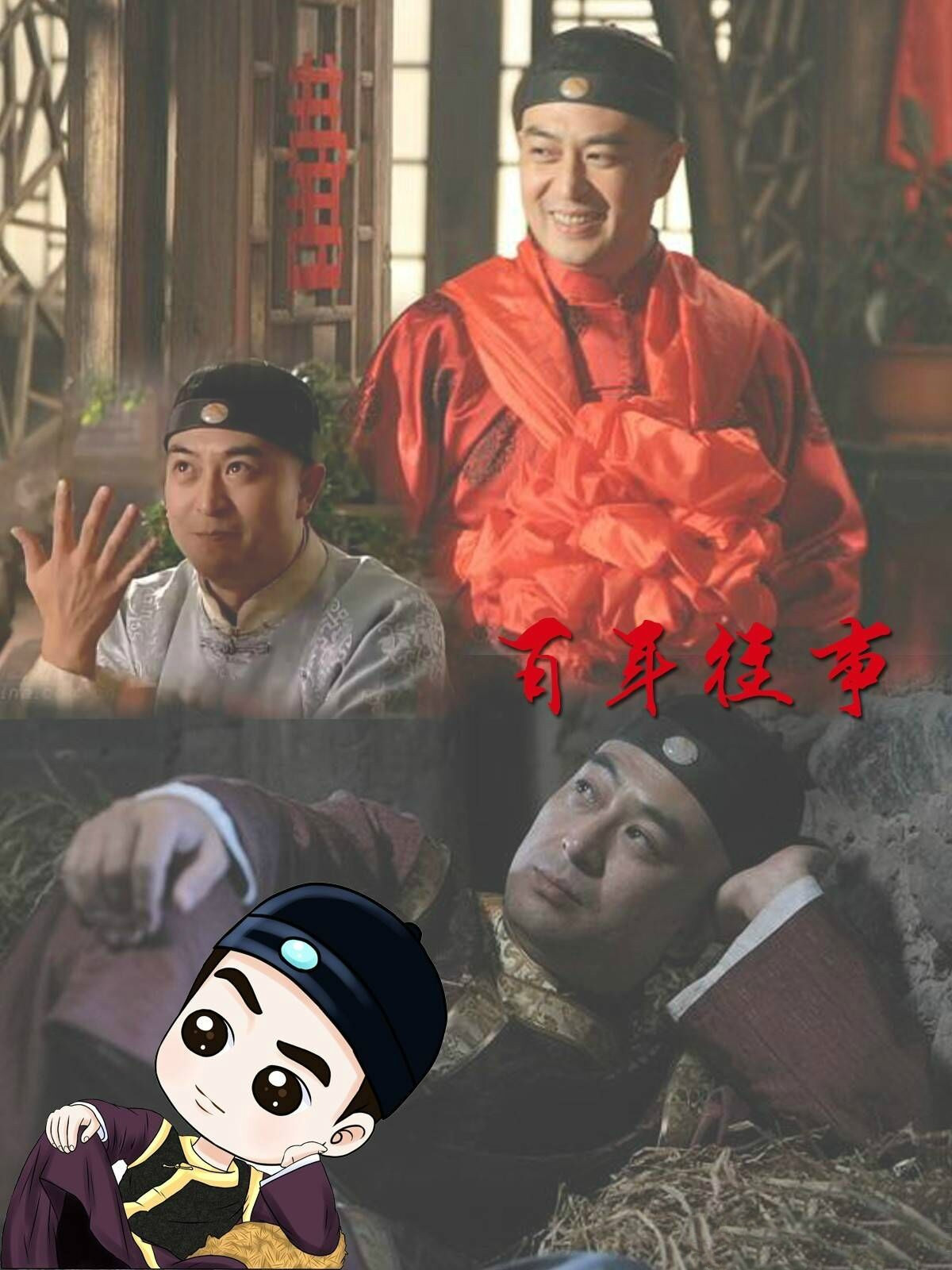  p>张嘉益,原名张小童,1970年4月8日出生于陕西省西安市,祖籍陕西省