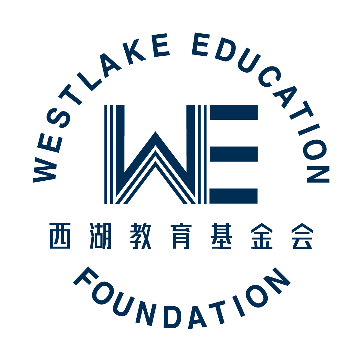 杭州市西湖教育基金会