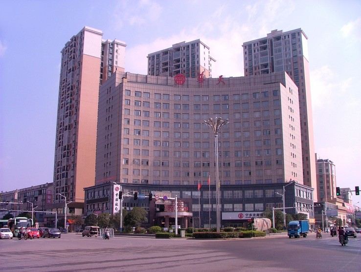 湖南华天大酒店