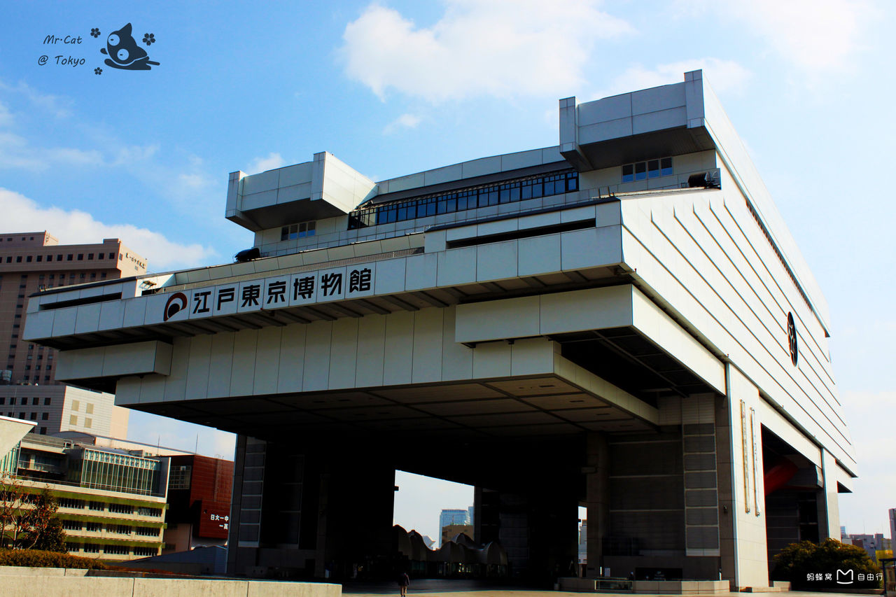 江户东京博物馆