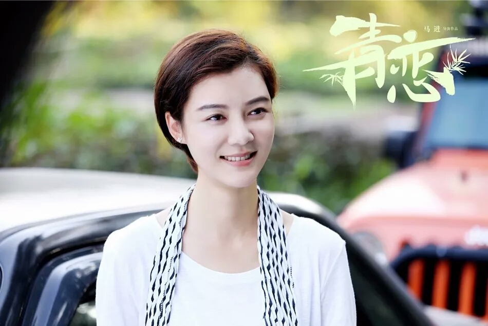  p>《青恋》是由 a target="_blank" href="/item/中国国际电视总公司