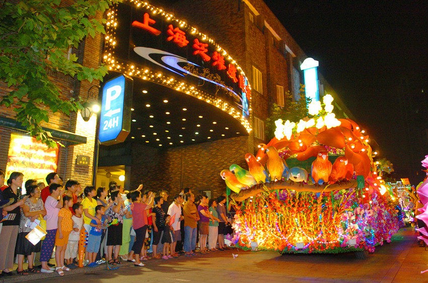  p> a href="#" data-lemmaid="14703721">上海旅游节花车巡游 /a>