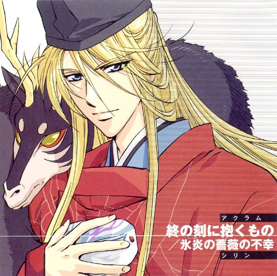  p>置鲇龙太郎(おきあゆ りょうたろう,okiayu ryoutarou),福冈县北