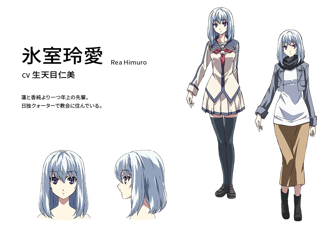 dies irae 神怒之日