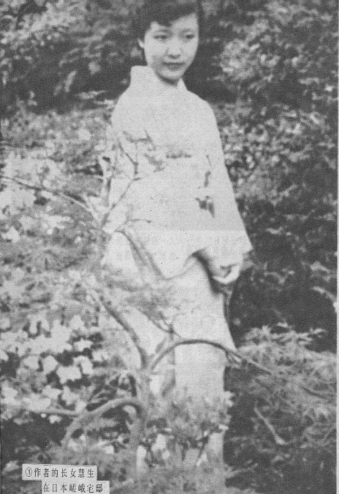  p>爱新觉罗·嫮生(ふくなが こせい,1941—),日本国籍, a href="#">