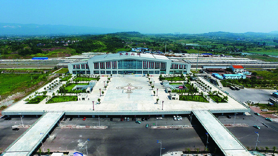 长寿北火车站