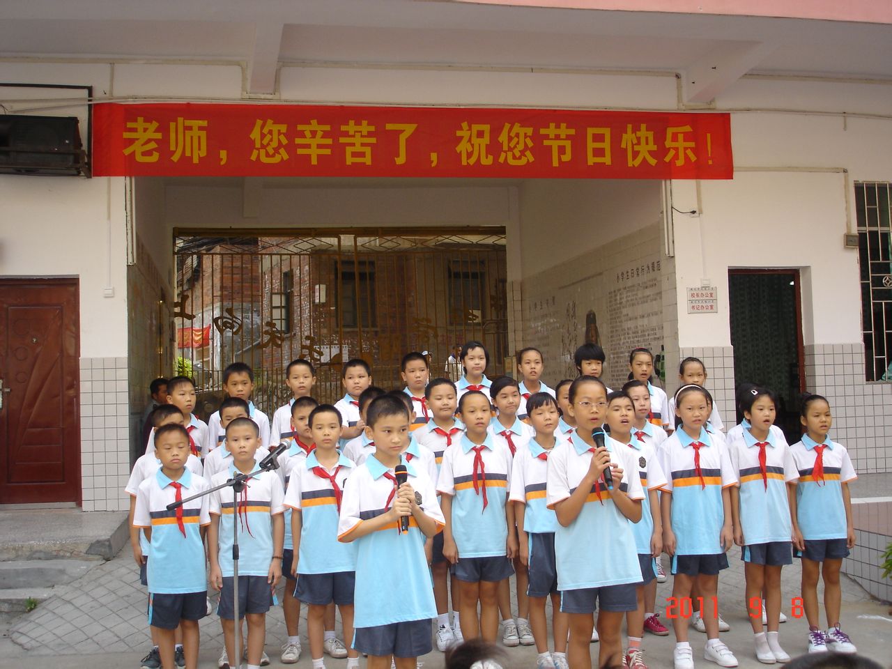 梧州市大塘小学