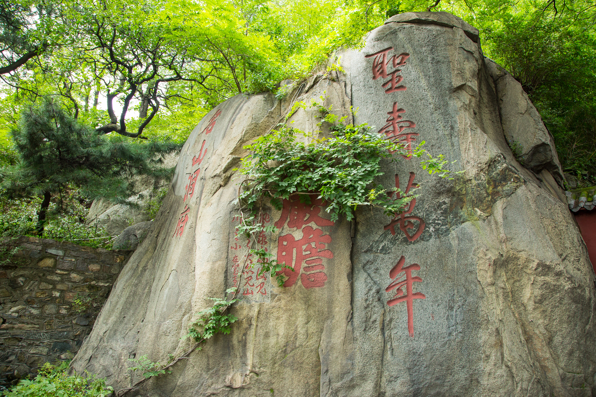  p>泰山风景名胜区是在山东省泰安市的国家重点风景名胜区.