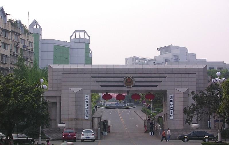  p>四川警察学院(sichuan police college)坐落在四川省泸州市,是由 a