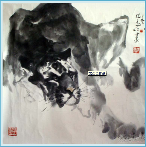  p>沈高仁 男,1935年2月生,浙江省永康市人.擅长版画,年画.