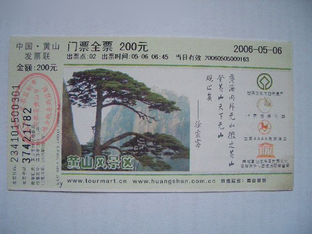 首都醫科大學附屬整形外科醫院