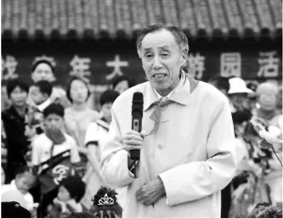  p>傅嘉良(1924年10月—2020年3月11日),宁波奉化区滕头村党委原书记