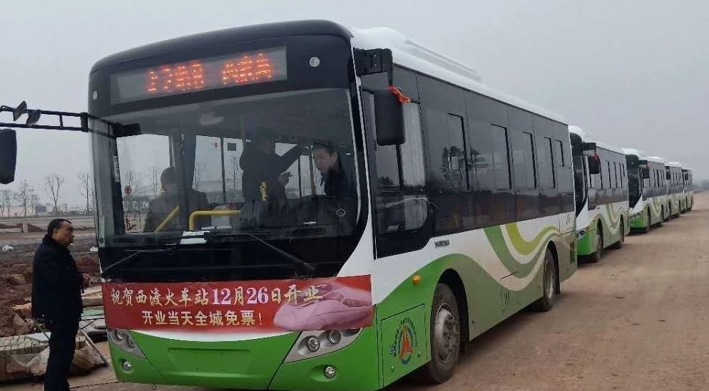  p data-id="gnwk16u7wu">西渡站,位于湖南省衡阳市衡阳县西渡镇梅竹