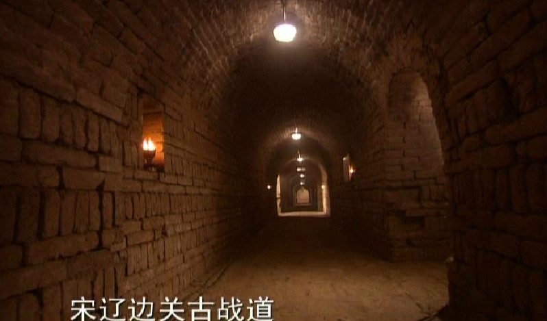 古战道,位于京津之间的河北省永清县,曾是宋辽两国连年征战的古战场