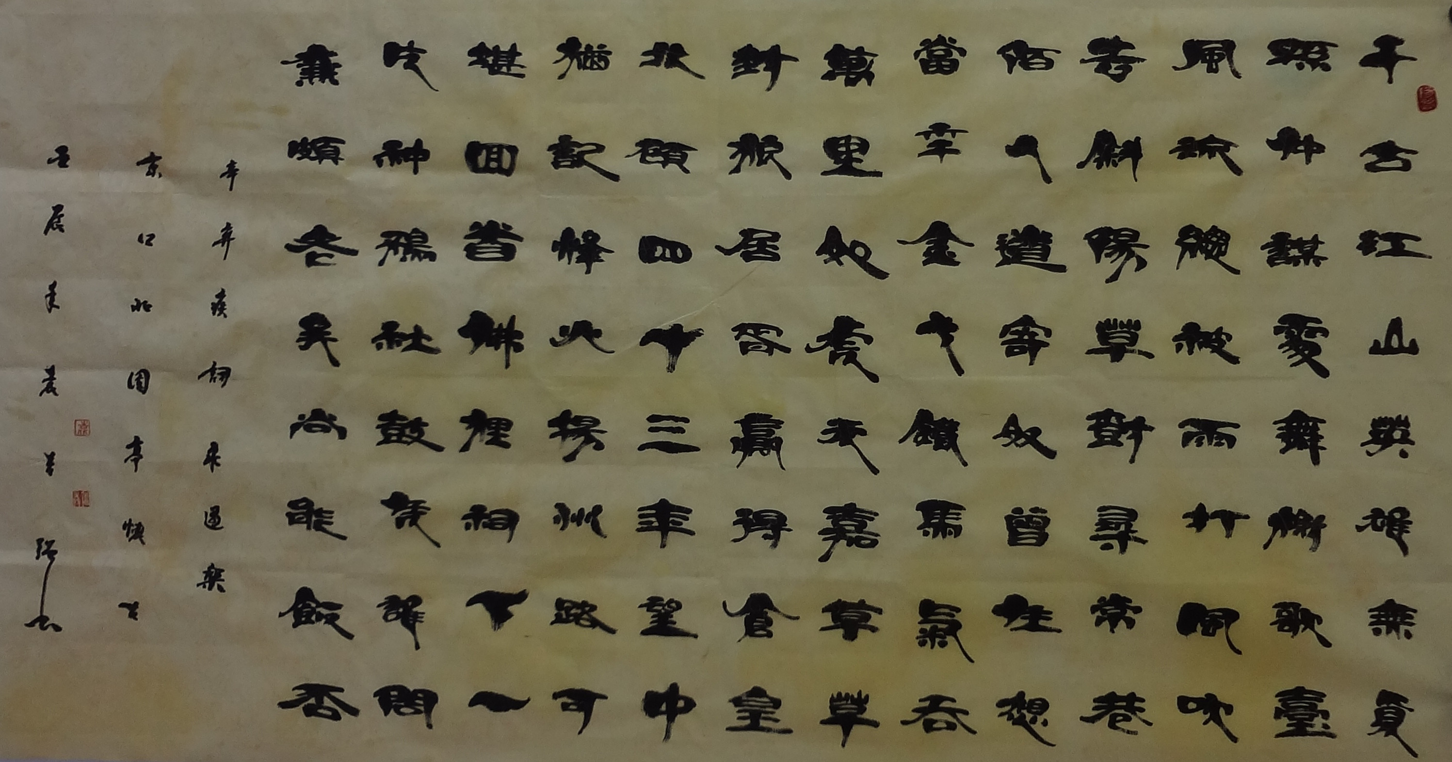 袁吉强,男,山东省汶上县人,字自胜,号雪松