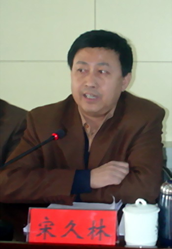 曾任辽宁凌源市委书记.