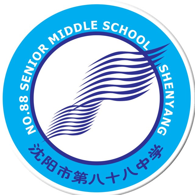 沈阳市第八十八中学