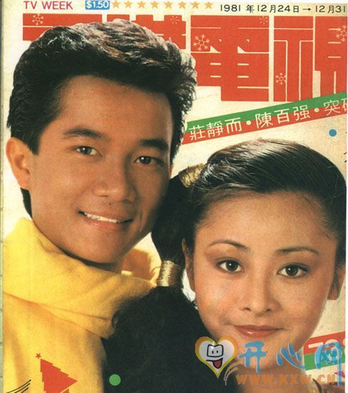 陈百强