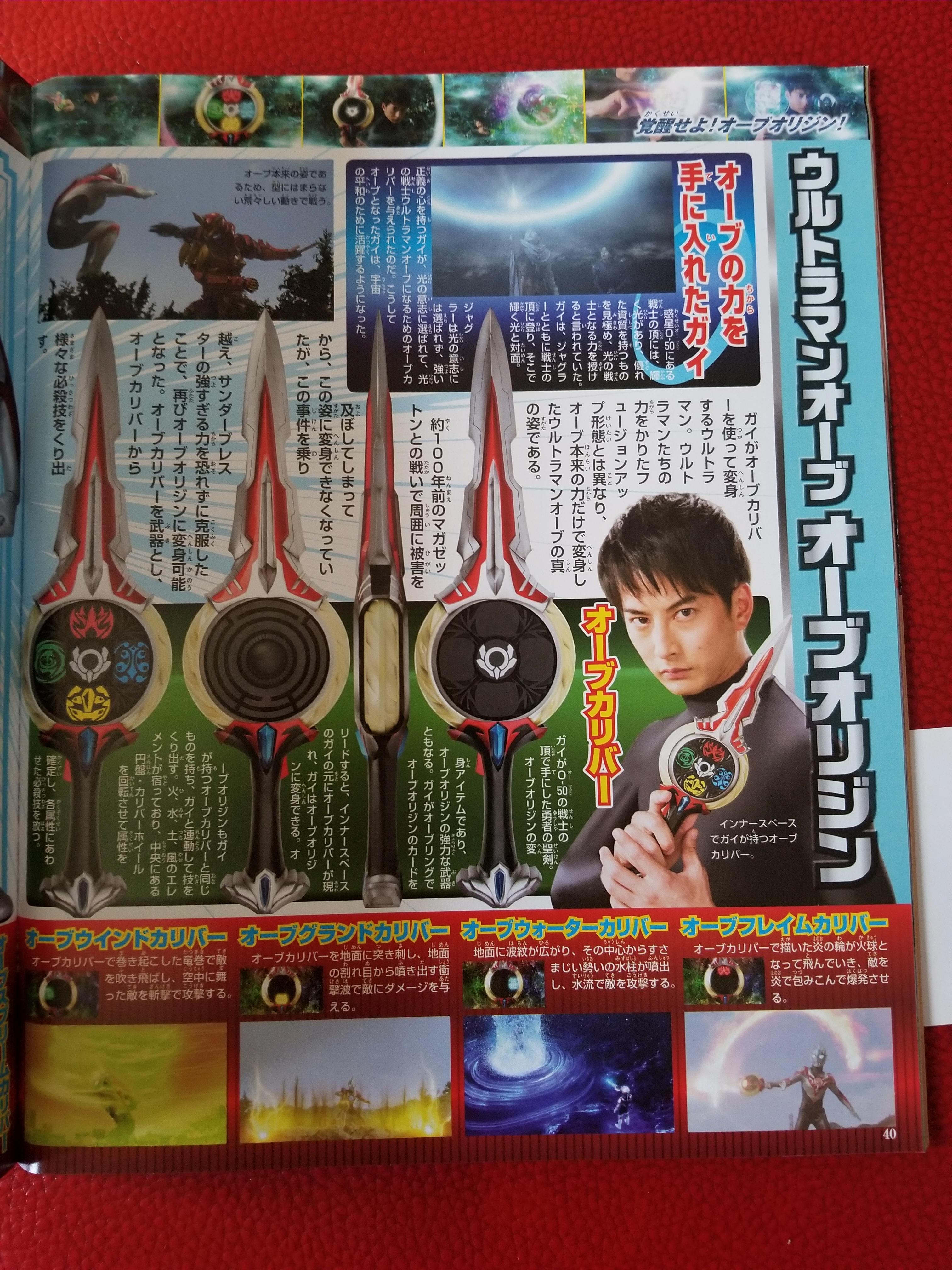 中的主角,其本体很久以前就以光环姿态隐藏在行星o-50的战士之巅