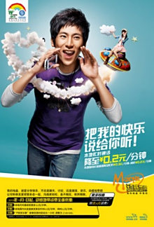 王浩宇（中国内地男演员）_百度百科