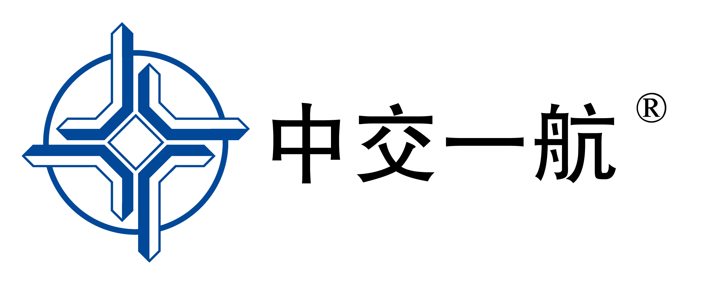 中交一航局