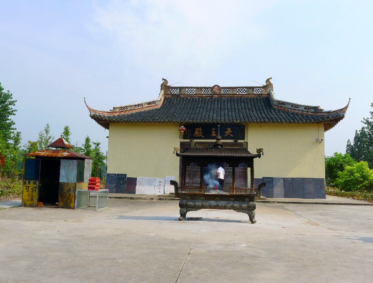  p>建湖县,位于江苏省 a target="_blank" href="/item/苏北/1181676"