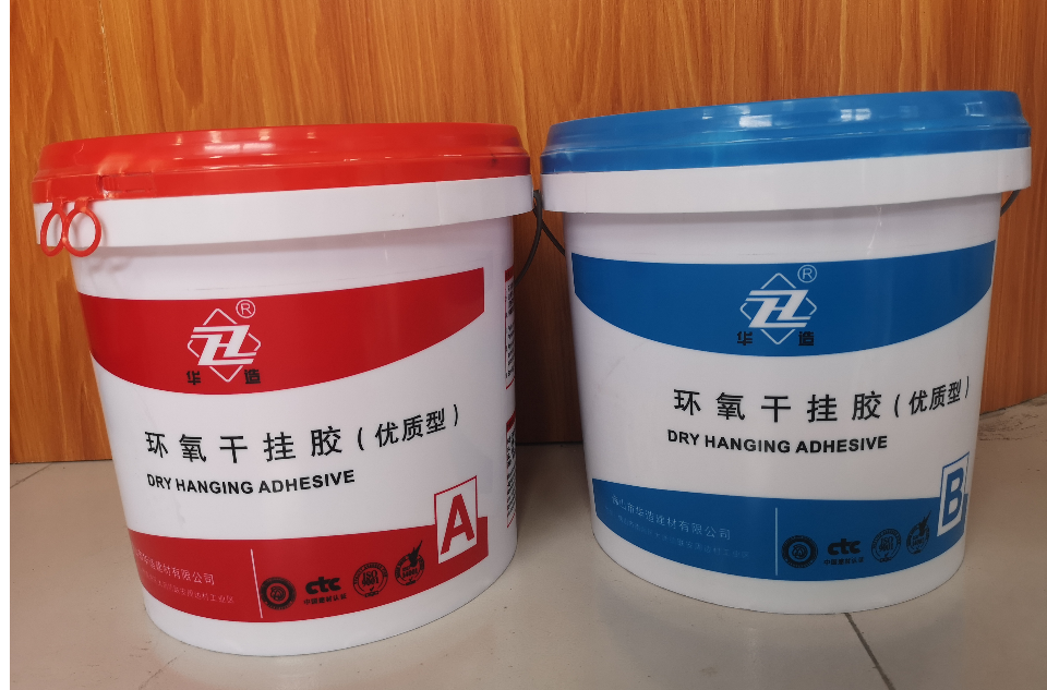 干挂胶