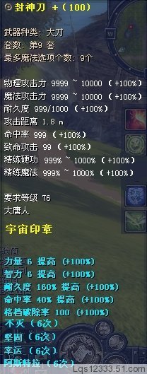  p>《丝路传说》是一款以丝绸之路的兴衰为背景,剧情横跨古代中国