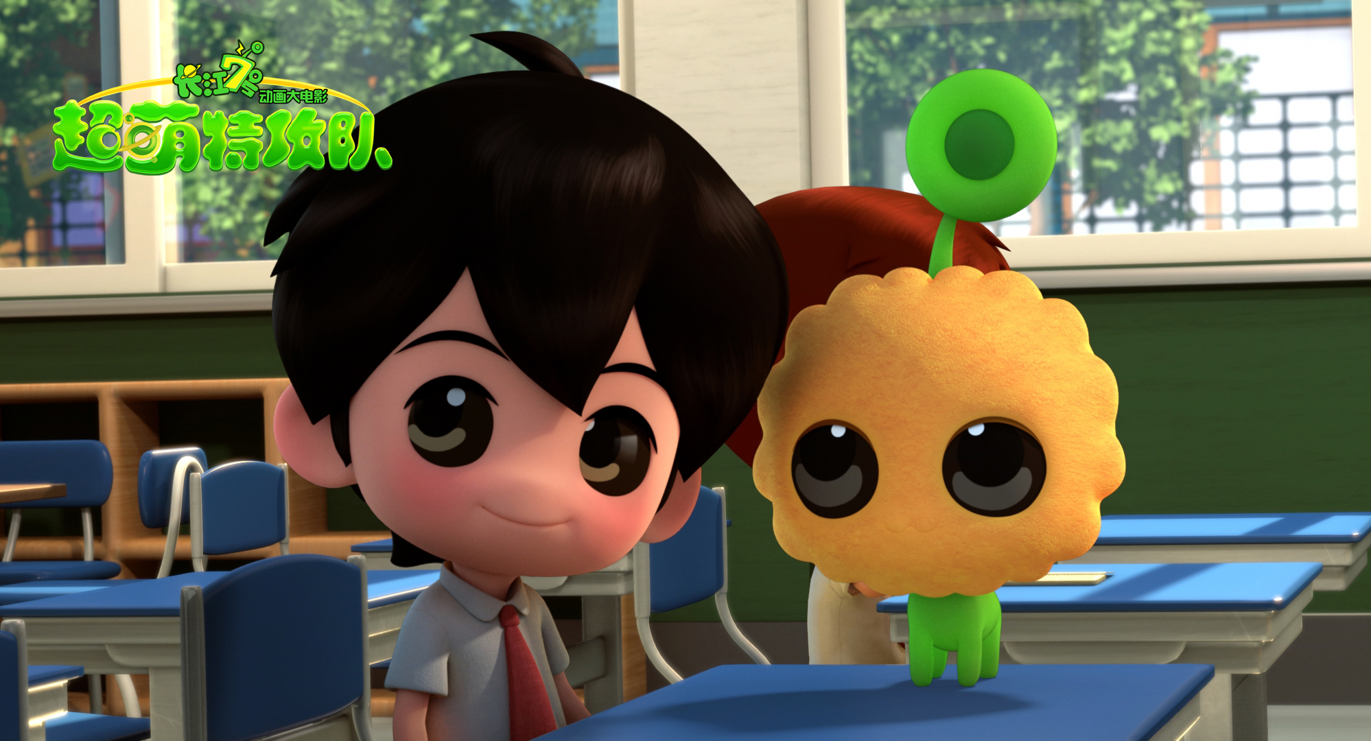 长江7号:超萌特攻队