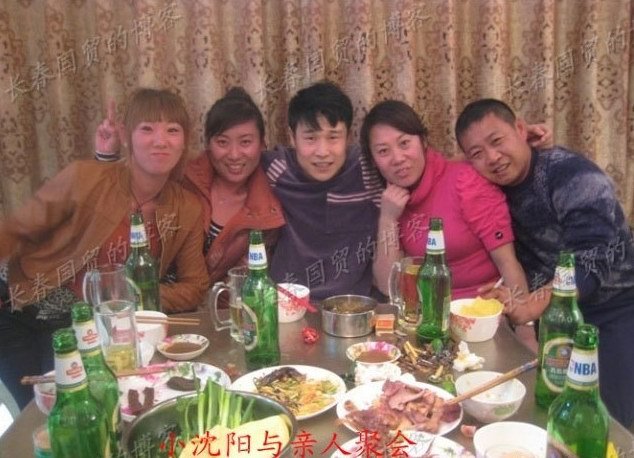 沈鹤