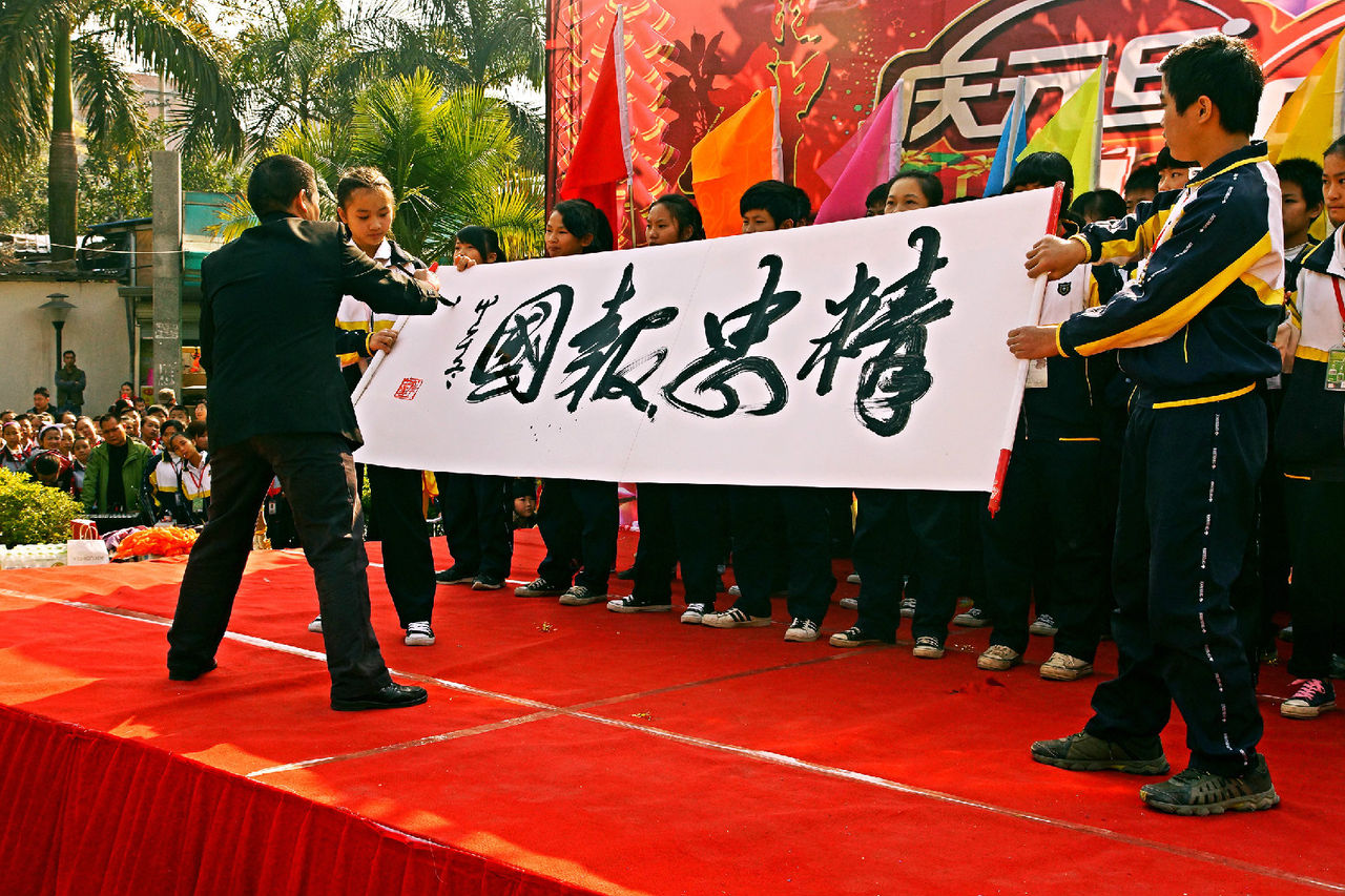 南宁市兴宁中学