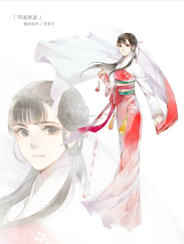  p>罗青羊,为 a href="#" data-lemmaid="9922851">晋江文学城 /a>