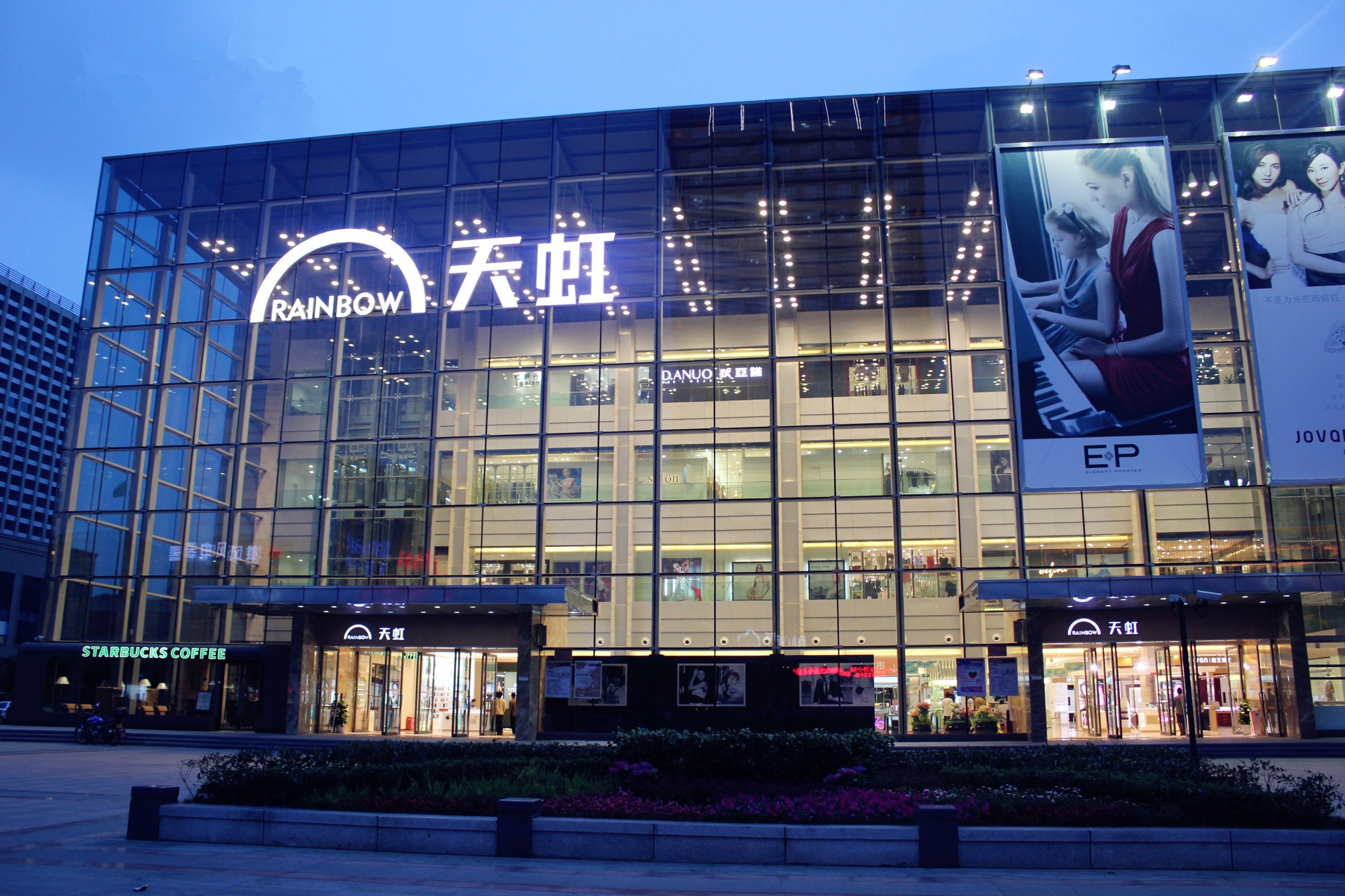 target="_blank" href="/item/天虹商场/2702128" data-lemmaid="