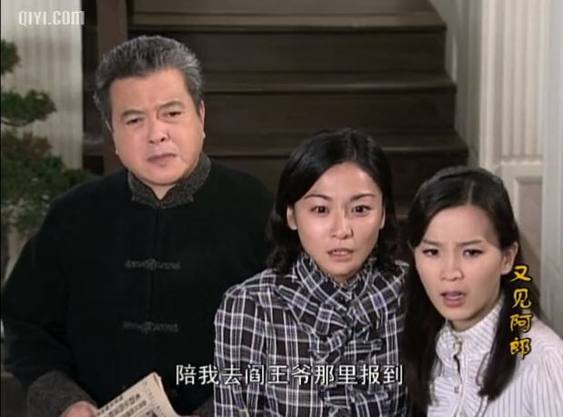 p《又见阿郎》是由中央电视台文艺中心影视部 a href data