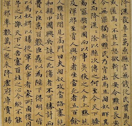 纸在西汉便已发明，在东汉得以改进，为何当时的人们还使用竹简？_百科TA说