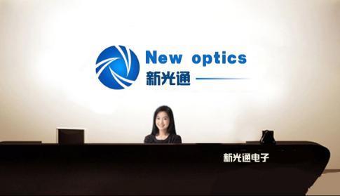 光通快运有限公司